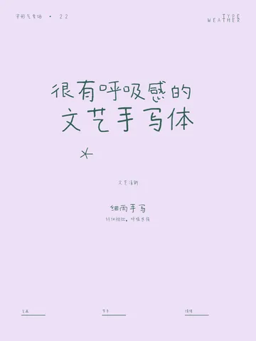 柔和彩纸作品 3