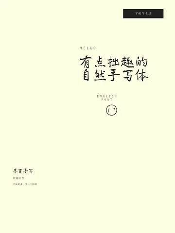 编辑档案作品 2