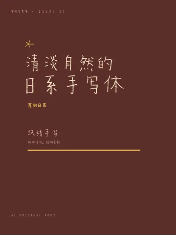 深色印刷作品 3